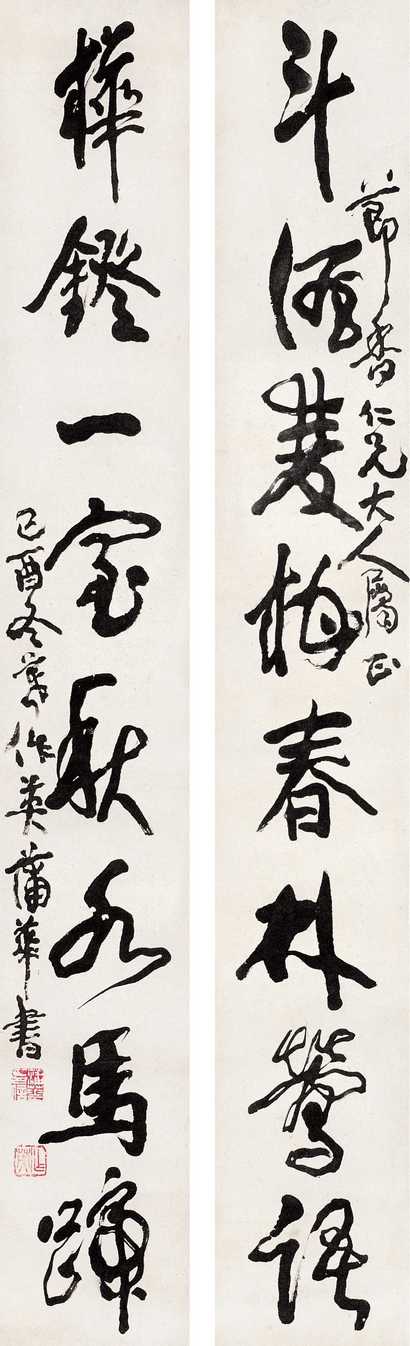 蒲华 己酉（1909年）作 行书对联 立轴